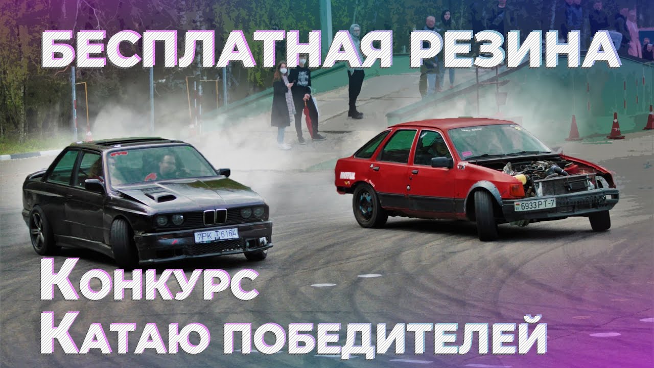 Как бмв дрифтует