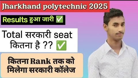 Jharkhand polytechnic 2025 / कितना Rank तक को मिलेगा सरकारी कॉलेज / total government college seat 👈