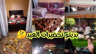 روتين من الصباح حتى المساء/ طاجين ميرنا بالطريقة لذيذةخريجة خفيفة ضريفة