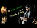 طشر احلام الحزن نغمه رنين