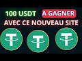 Gagnez facilement 100 usdt en 2024 avec ce nouveau site  retraits  sans frais