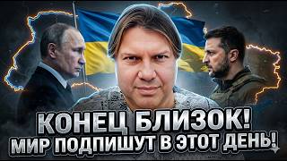 Вижу финал войны, НО...! Жертвы будут в этих городах! Влад Росс