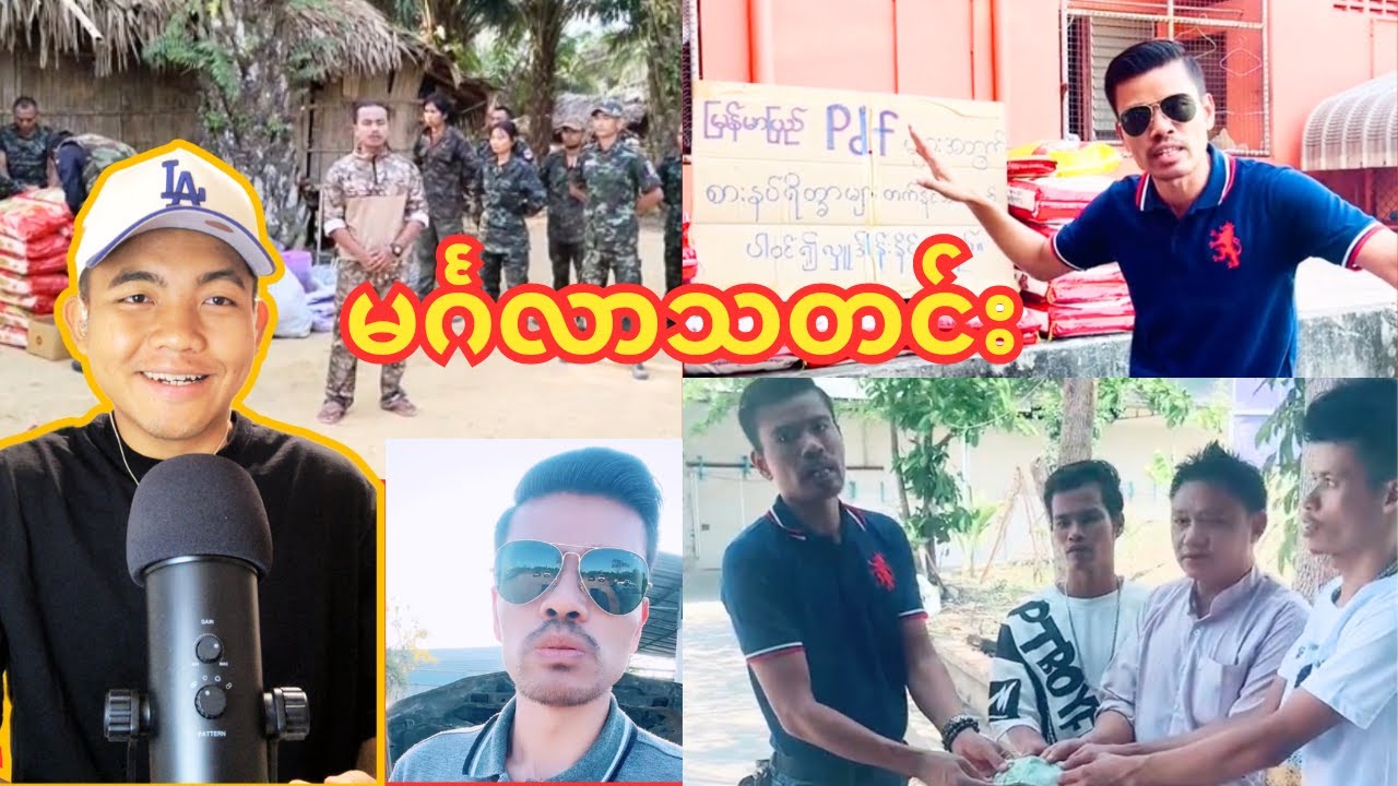 ကိုစည် ထံမှ ဝမ်းသာစရာ သတင်းကောင်းများ 😍😍😱