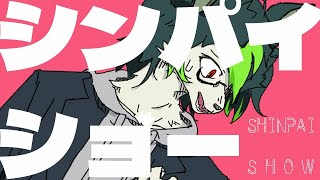 Shinpai Show