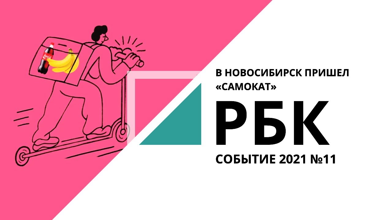 Карта дарксторов самокат