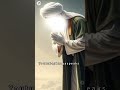 Shab e Miraj 5 Namaz ka Tohfa part 9