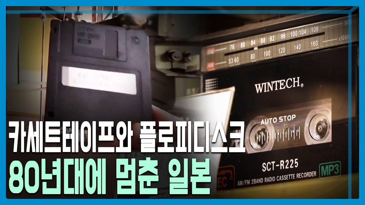 韓国KBS「世界は今」で放送されました →視聴する