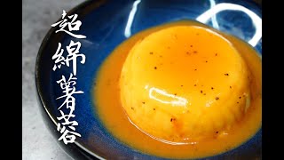 [極度簡單]如何9x%還原KFCD肯德X 薯蓉超棉密超滑超好吃/How to make kfcd Potato Mashed super easy recipe