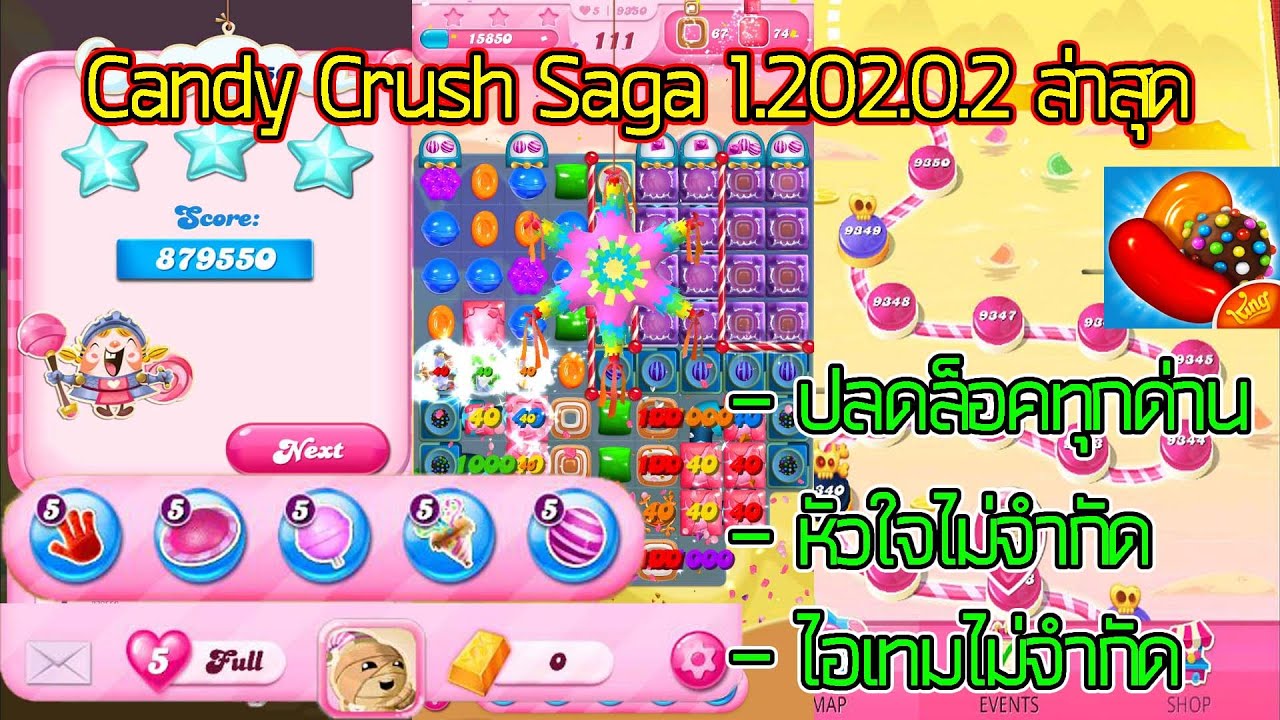 เกม sugar crush New 2022 สอนโหลดเกม Candy Crush Saga ล่าสุด 1.202.0.2 ปลดล็อคทุกด่าน/หัวใจไม่จำกัด/ไอเทมไม่จำกัด