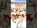 仲良すぎてめっちゃ〇〇しまくるデート!?!? #恋愛 #アニメ #手描き