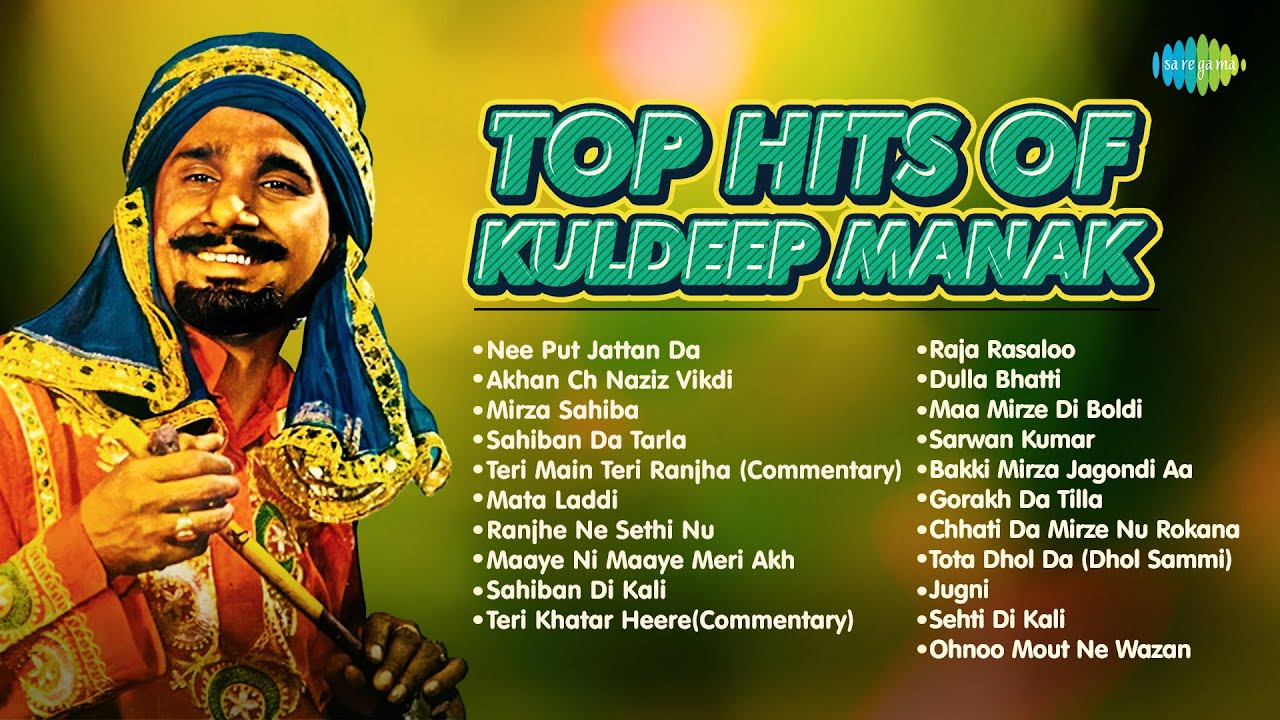 Top Hits Of Kuldeep Manak  Nee Putt Jattan Da  Sahiban Di Kali  Mirza Sahiba  Old Punjabi Songs