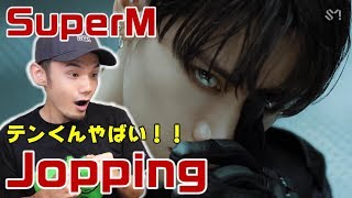 テミン superm jopping トレカ テミン superm jopping トレカ TAEMIN 'Jopping' #SuperM