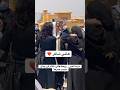 سبتنا لمين زوجة هاني شاكر في وداع حبيب عمرها