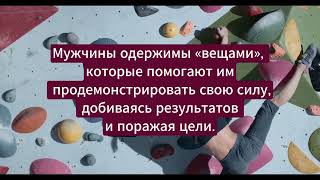 Цитаты о  женщинах  и  мужчинах.   Music, video, quotes B  Angelis