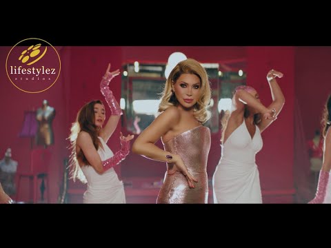 Nawal El Zoghby - Aghla El Habayeb | Official Music Video | نوال الزغبى - أغلى الحبايب