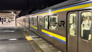 209系2000番台•2100番台マリC409編成+マリC411編成本千葉発車