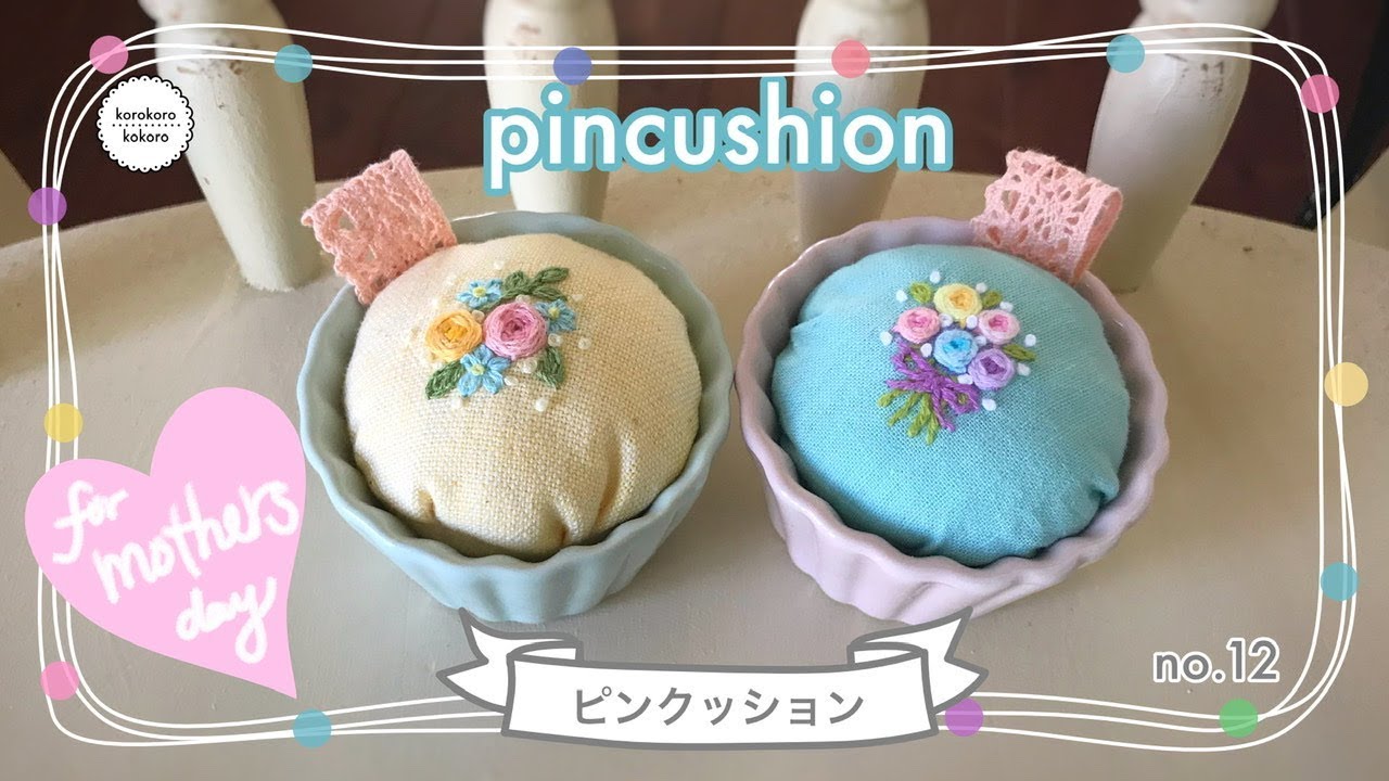 かわいいピンクッションの作り方 母の日の手作りプレゼントに 簡単 How To Make Cute Pincushion Youtube