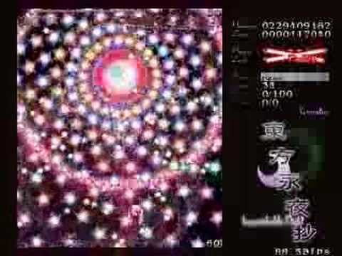 Touhou 08 - Imperishable night Spell card 81
