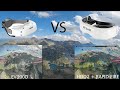 Test DVR EV300D VS HDO-2 / La Mongie