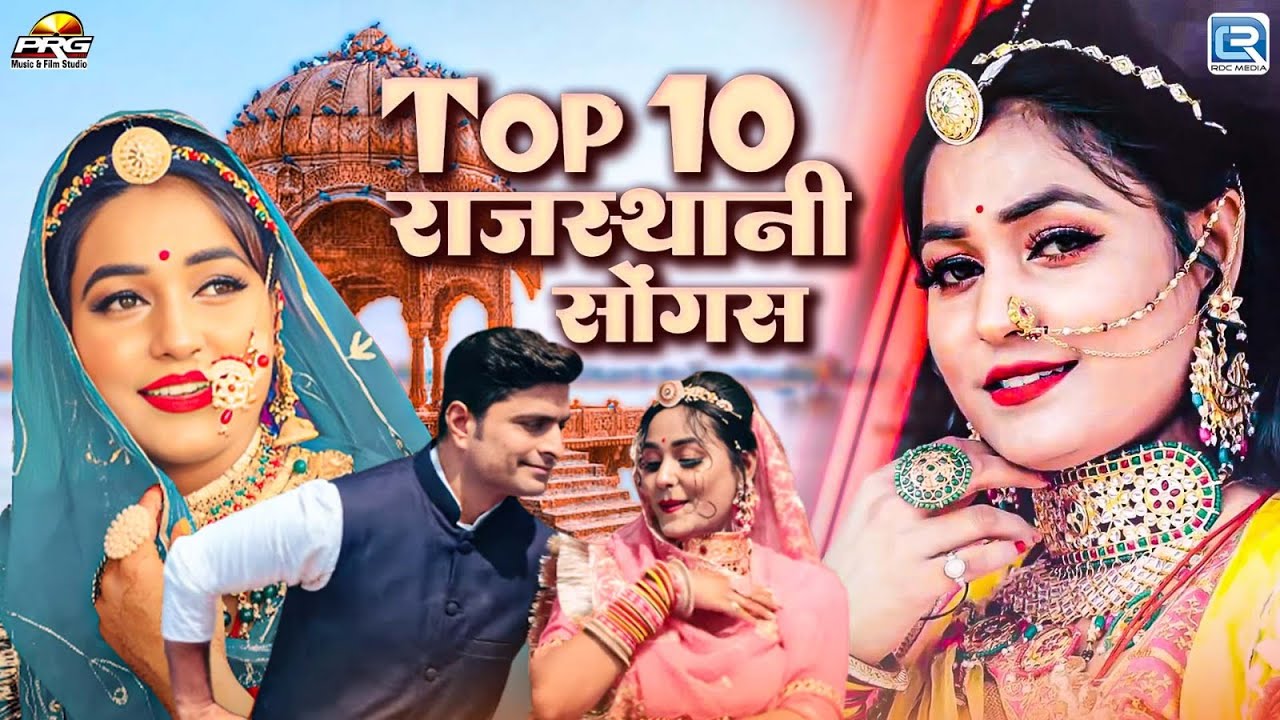 Top Rajasthani Songs Jukebox  Twinkle Vaishnav Live Dance  Love Song  Rajasthani Hit Songs 2024