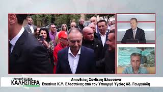Σχολιασμός της επικαιρότητας με τον Γιώργο Μπανάτσα στην TRT 141026