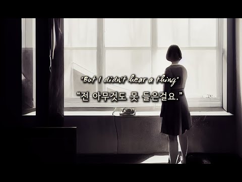 [가사/감성번역] Alec Benjamin - Must Have Been The Wind
