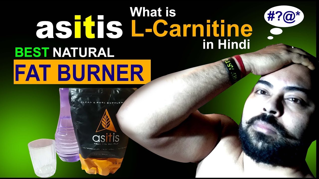 What Is L Carnitine In Hindi Advance Nutratech L Carnitine Cheapest Fat Burner Youtube