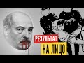 ЛУКАШЕНКО ОТРАВИЛ НАШУ ЖИЗНЬ