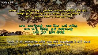 Download Lagu [kpop]    이미 슬픈 사랑 (Already sad love) - 야다 (YADA)  [Eng sub]