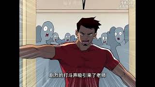 初中生获得穿越力，横跨万界做守门人 #漫画解说，万界守门人，穿越，热血，爽剧