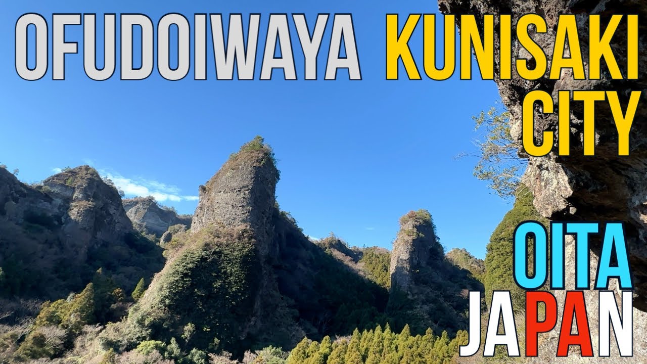 4K Япония Префектура Оита Кунито-си Оуфудо Ивая