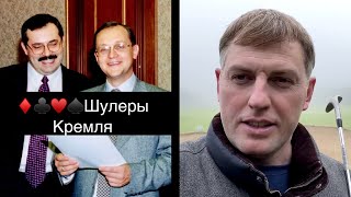 Osechkin: Who is Boris Nadezhdin? The Russian authorities are killing competitors! (2024) News UA