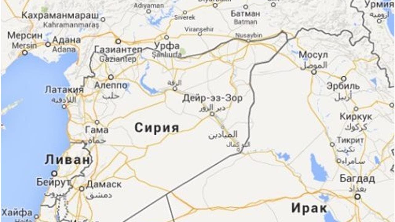 Турция сирия граница Турция сирия граница