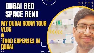 MY DUBAI ROOM TOUR | DUBAI BED SPACE RENT IN DUBAI | FOOD EXPENSES IN DUBAI|DUBAI VLOG|SHARING ROOM