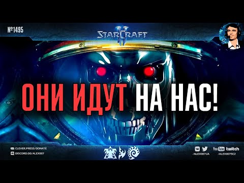 Видео: Игры Разума XX: ОНИ ИДУТ НА НАС! Маленький Блай, падение Микромашины и сборная ИИ в StarCraft II