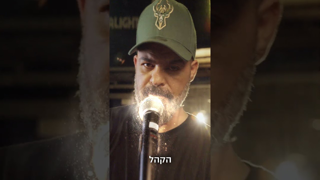 18/9 חוגגים ים הולדת בקיסריה