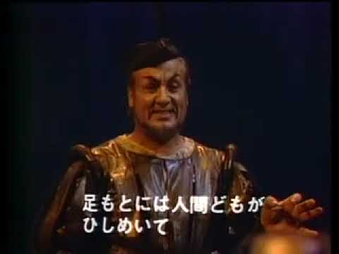 nicolai ghiaurov biography of abraham