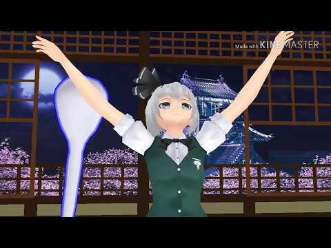 アリスと妖夢でシャルル