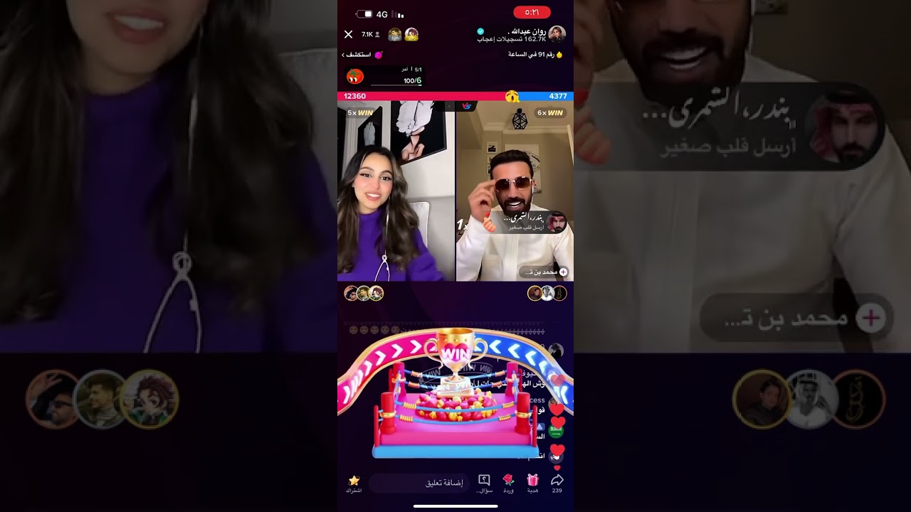 بث روان بنات عبدالله ٢٥ مارس