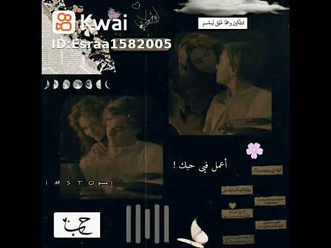 اجمد حالات واتس اغنيه بحبك وداري ليلي نهاري عملت لقلبي ايه 2021