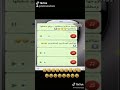 عجوز تبغا تنكب المتقاعدين  mp3
