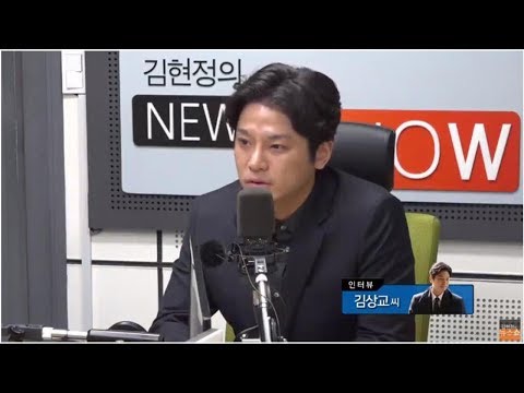 Capa de 장필구 기자 - ‘김현정의 뉴스쇼’ 버닝썬 김쏘공 김상교 씨, “폭로 후 母 협박 당해…경찰은 이제라도!”