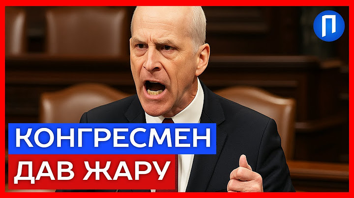 США йдуть на ХИТРОЩІ! Конгресмен РОЗКРИВ УСІ секрети ЯК посадять Путіна за стіл ПЕРЕГОВОРІВ
