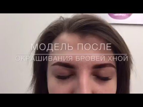 Henna Spa Инструкция Henna Spa Инструкция