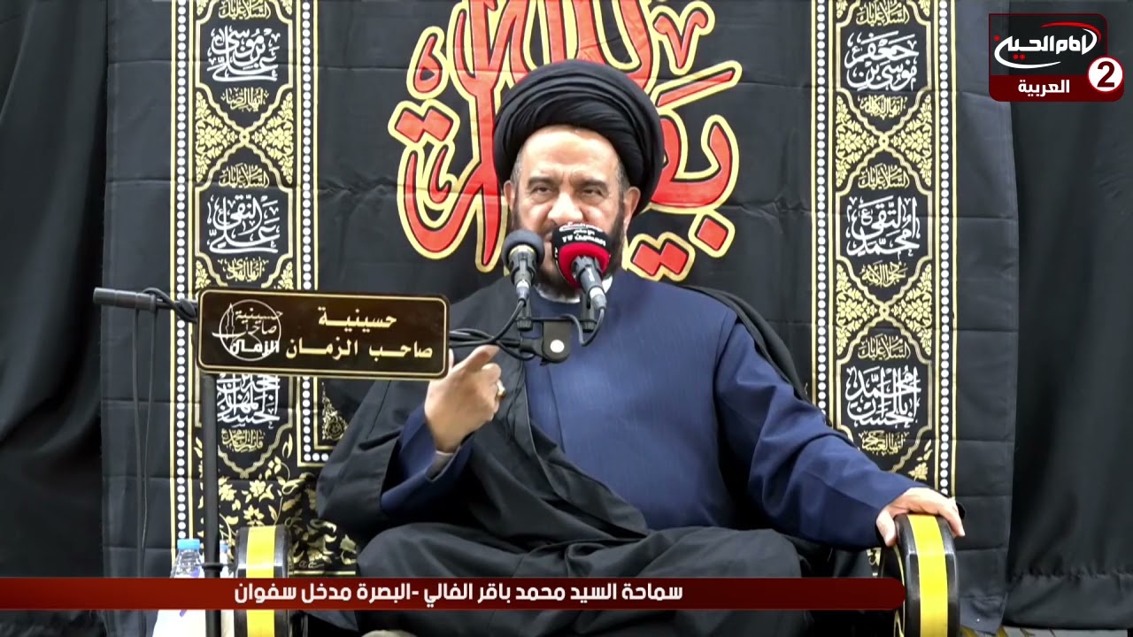 سلسلة محاضرات(2): ذكر الله سبحانه وتعالى، مع سماحة السيد محمد باقر الفالي،1443 ق