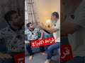 حكم قراءة الأبراج والتصديق بها