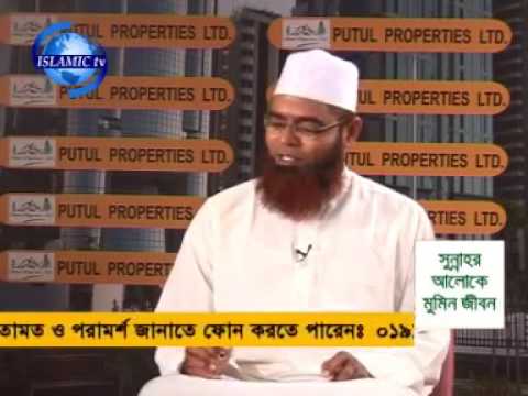 নেক কার মানু্ষের কাছে দু'আ চাওয়া কি বৈধ /// Dr.Abdullah Jahangir নেক কার মানু্ষের কাছে দু'আ চাওয়া কি বৈধ /// Dr.Abdullah Jahangir