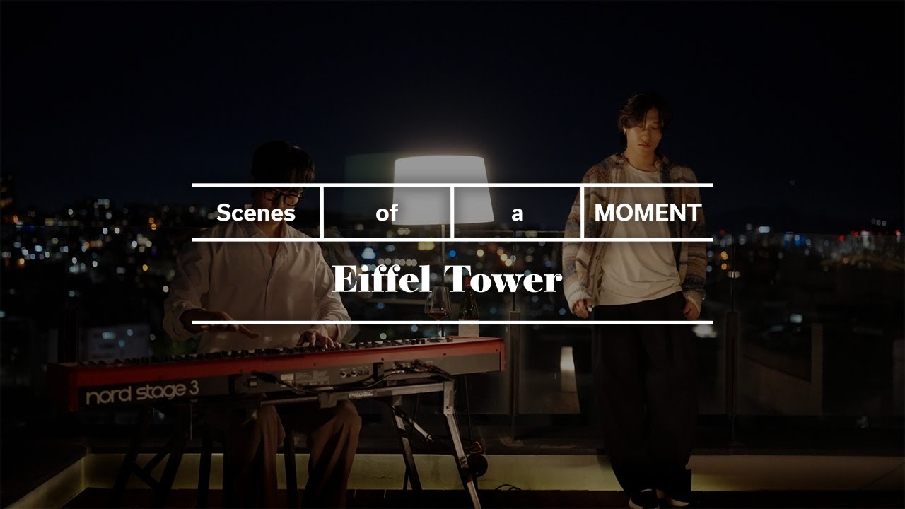 (eng/sub) 권순관 KWONSOONKWAN - Eiffel Tower with 방예담(BANG YEDAM) SPECIAL CLIP