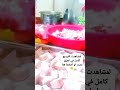 طريقة تفريز القلقاس بكل سهوله ومن غير اي مجهود