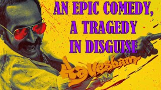 Aavesham Movie Review | Fahadh Faasil Jithu Madhavan | Sajin Gopu #aavesham